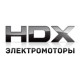 Электромоторы HDX в Санкт-Петербурге