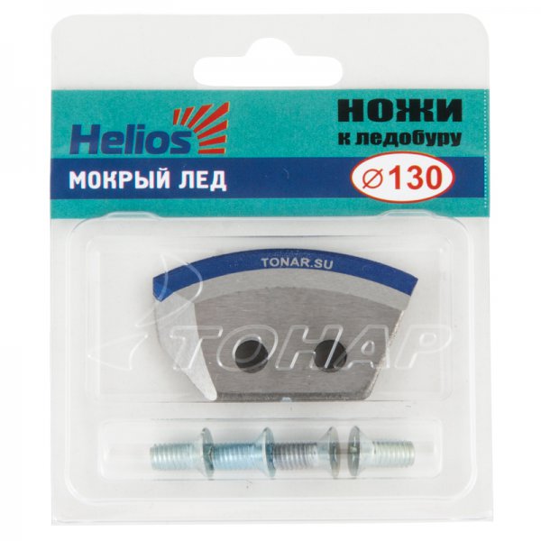 Ножи к ледобуру Helios HS-130 (полукруглые мокрый лед) в Санкт-Петербурге