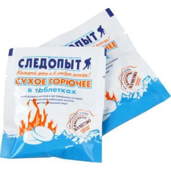 Сухое горючее Следопыт Экстрим 15 гр в Санкт-Петербурге